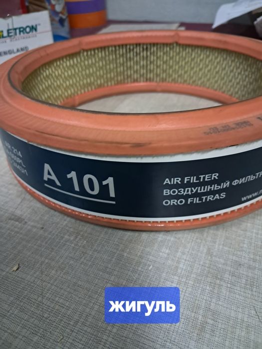 Фільтр повітрянний