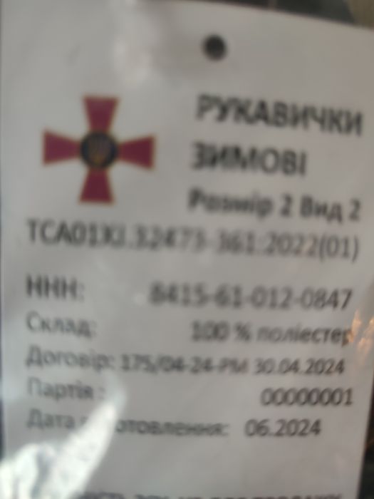 Продам військові статутні черевики