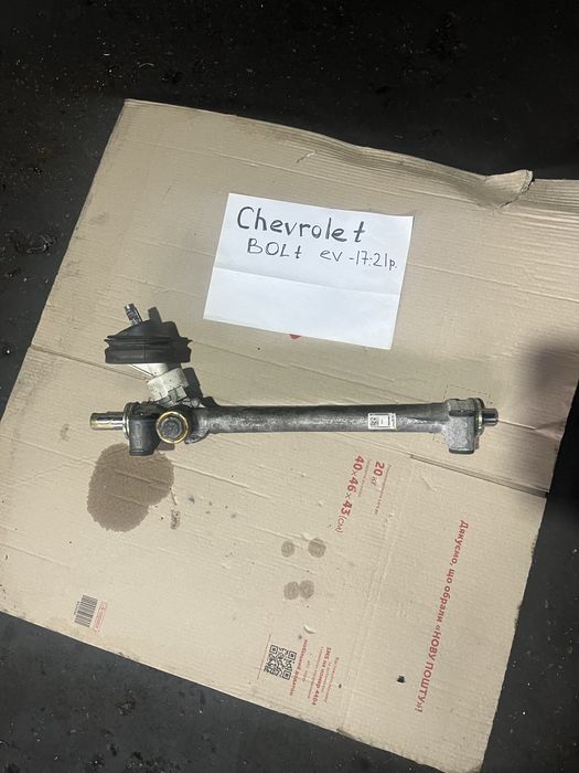 Chevrolet bolt ev рульова рейка 42539711
