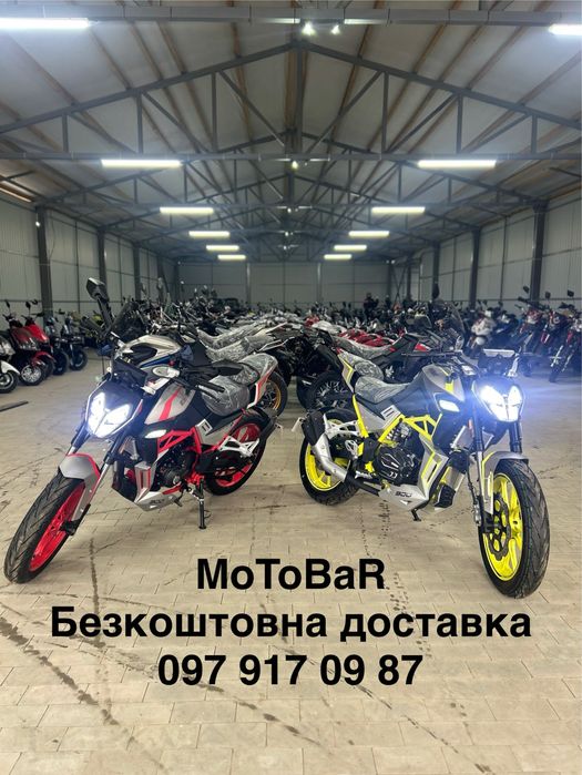 Мотоцикл Shineray NitroX300, 2025 року Доставка безкоштовна до 100 км