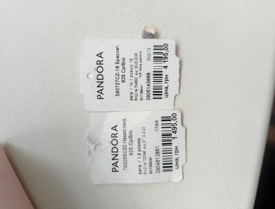 Pandora браслет 18 см • Отличное состояние • Выгодная цена