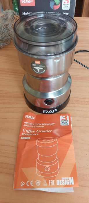 Кофемолка RAF R.7113. 300 Вт,4 ножа,високоборотіста