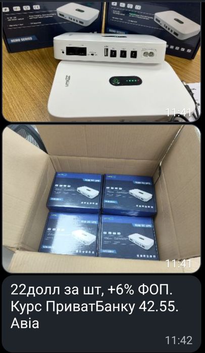 Mini ups, ИБП универсальный повербанк для роутера, 5в+9в+12в +usb