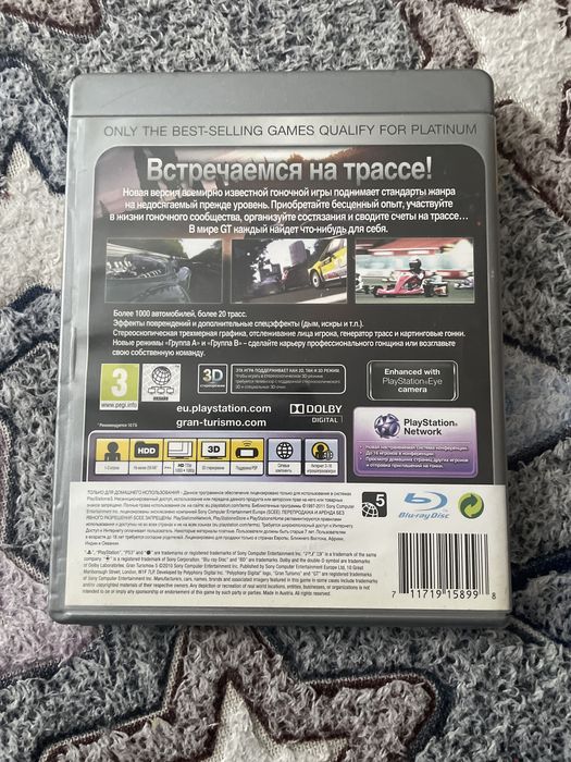 Гра на ps3 Gran Turismo 5(рус)