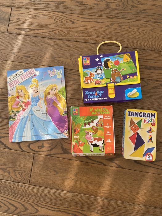 Ігри настільні для дітей