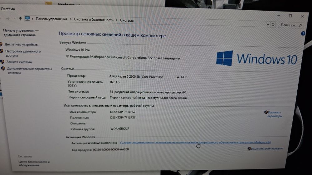 Комп'ютер в зборі . На AMD RyZEN 2600 , gtx 1660 6Gb, RAM:16Gb ROM 1Tb