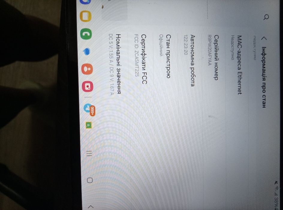 Продам планшет Galaxy Tab A7 Lita