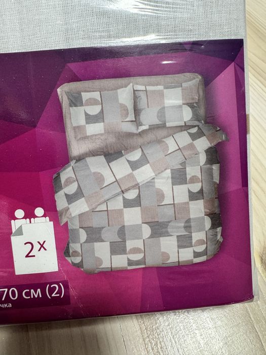 Комплект постільної білизни UP! «Scope» (100% бавовна, бязь)