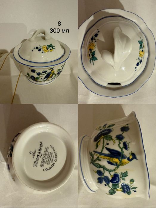 Вінтажний сервіз Новий Villeroy& Boch колекція  Phoenix Blue