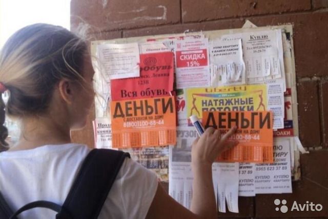 РАСКЛЕЙКА ОБЪЯВЛЕНИЙ рекламы ПЕЧАТЬ листовок ризография обьявлений