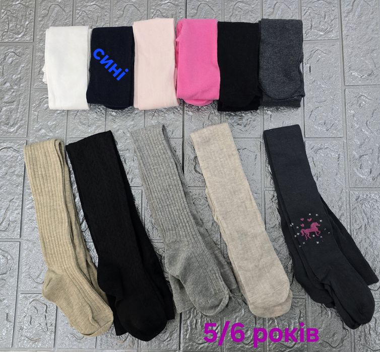 Розпродаж колгот дитячих Primark опт/розд.