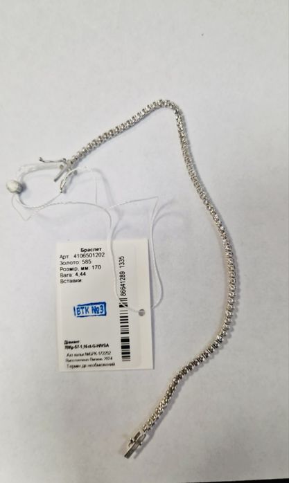 Золотой браслет с бриллиантами 1.16 карат. Ювелирный дом Сова.