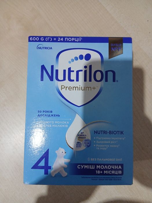 Суміш суха молочна Nutrilon Premium 4 600 g(г)