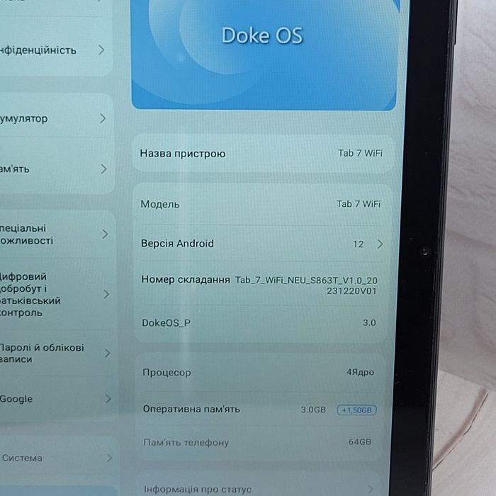 Продам планшет  Blackview TAB 7 WiFi 3/64Gb  в гарному стані