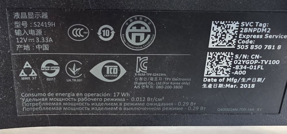 Монитор Dell P24-10шт.
