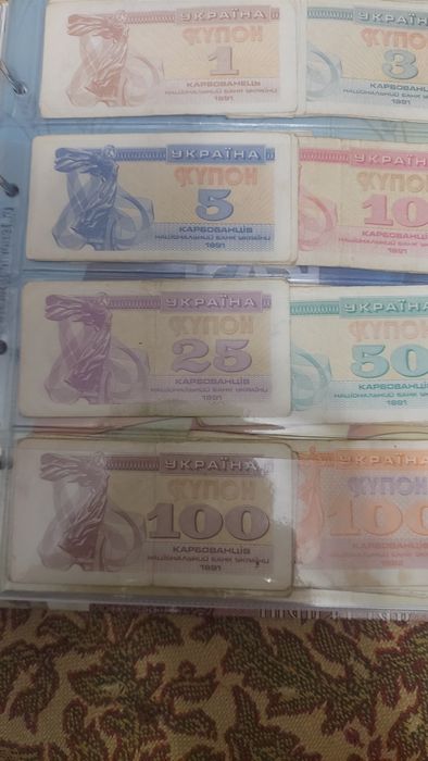 Продам купоно - карбованців 1991- 1992 років