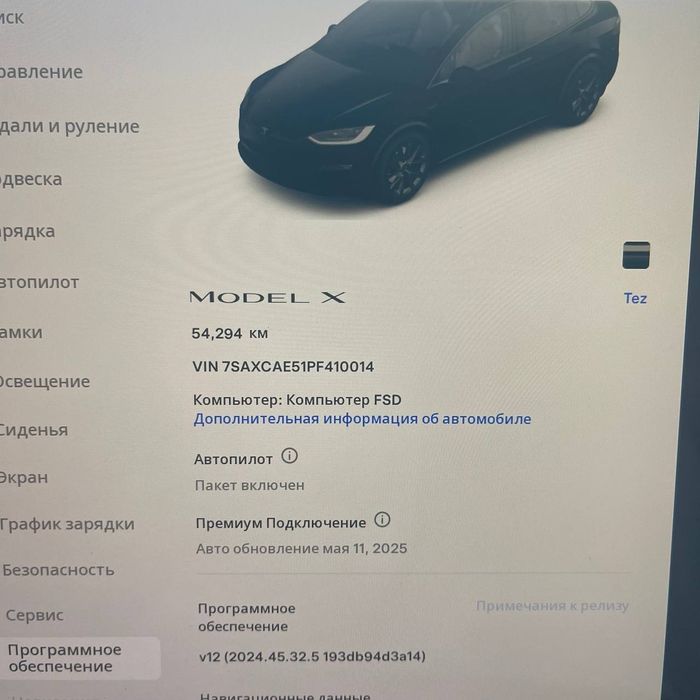 Продам авто Тесла х 100квт