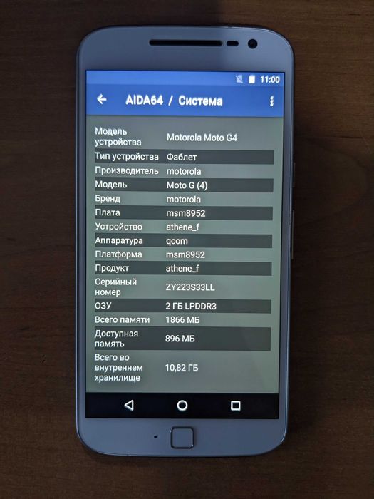 Смартфон Motorola Moto G4