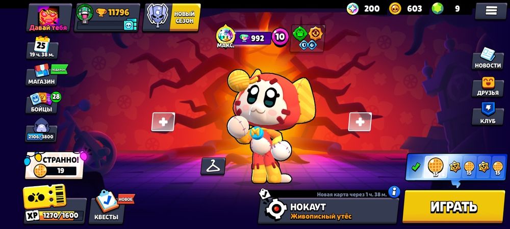 Продам аккаунт в бравл старс