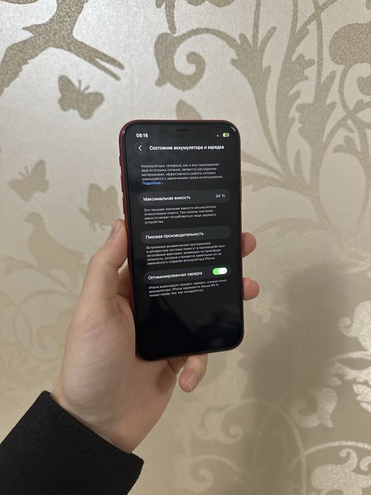 iPhone 11 128 GB Neverlock!