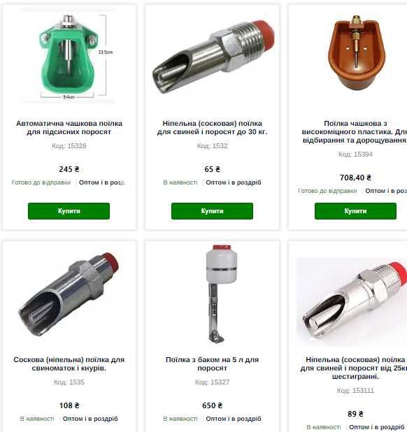 Бункерные кормушки для свиней, кормоавтомат, системы поения