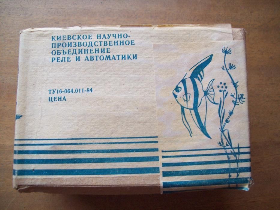 Микрокомпрессор АЭН-4. СССР. Новый.