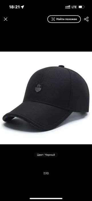 Черная кепка з козирком