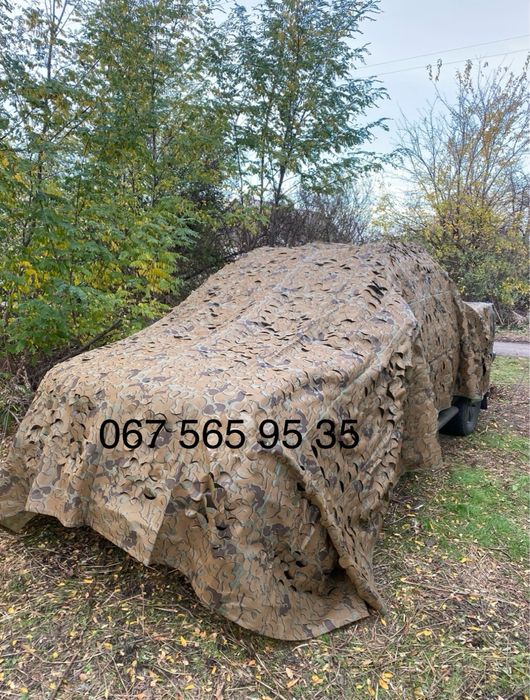 Маскувальна сітка