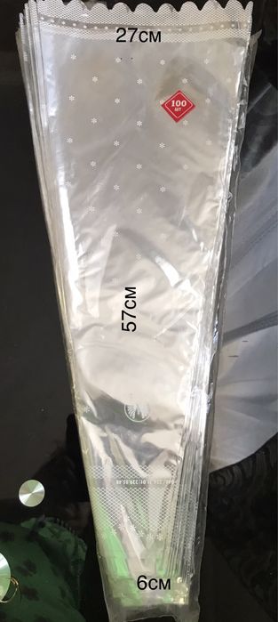 Продам упаковку для цветов