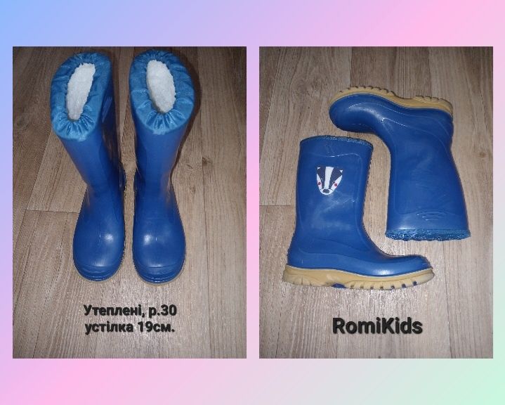 Чобітки утеплені/чоботи гумові/гумаки для хлопчика р.24-25,26,29,30