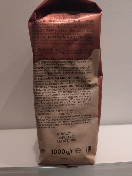 Kawa Lavazza CREMA E AROMA 1kg