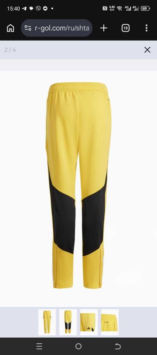 Штани adidas Juventus Tiro 23 Training
