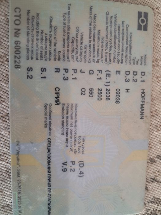 Продам лафет         .