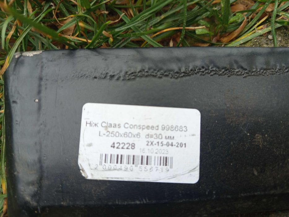 Ножі подрібнення conspid