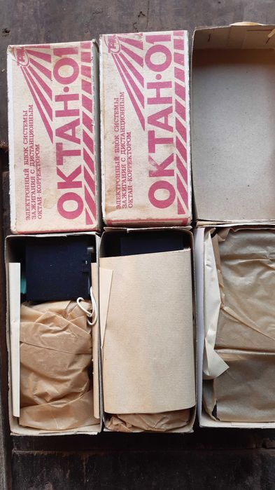 Блок системы зажигания с дистанционным октан - корректором 01. СССР