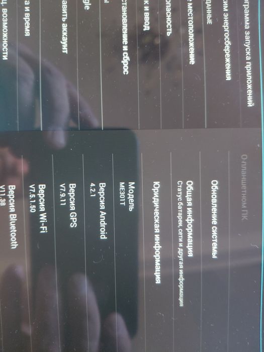 Asus MeMO Pad Smart 10 (ME301T) — это 10.1-дюймовый Android-планшет