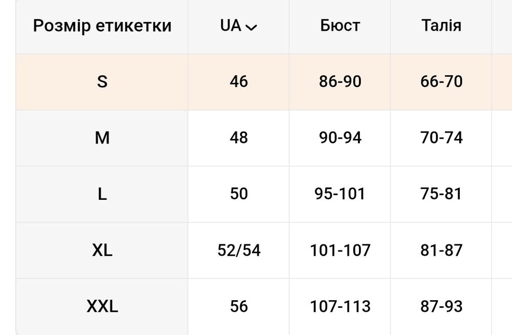 Бомбер   жіночий