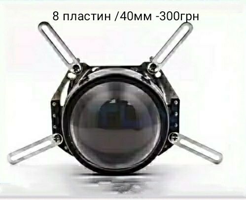 Bi-led светодиодные линзы 3"  hella 3r