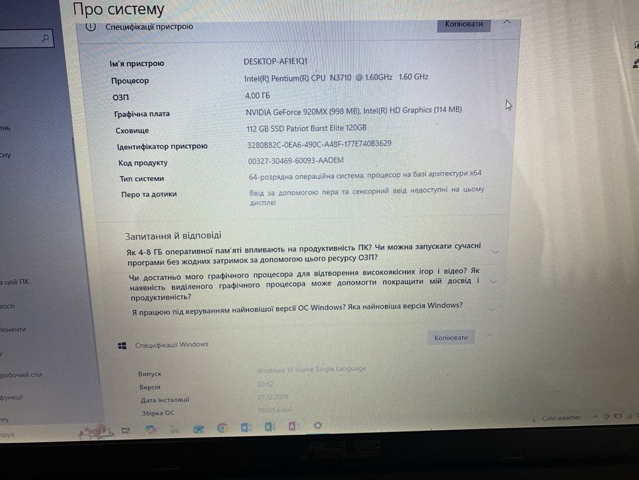 Ноутбук бук ASUS F751S.