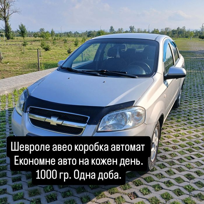 Прокат оренда авто коломия.
