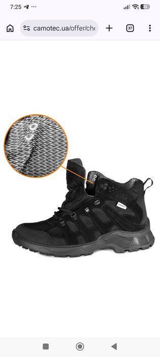 Ботинки Camotec Scout MID