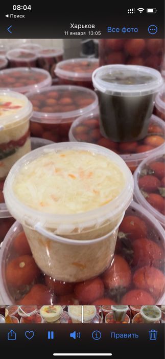 Капуста ,морковка ,огурец ,помидор