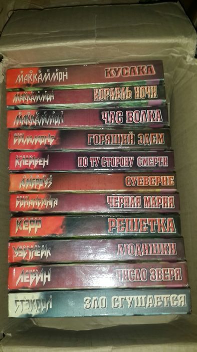 Король жахів Стівен Кінг