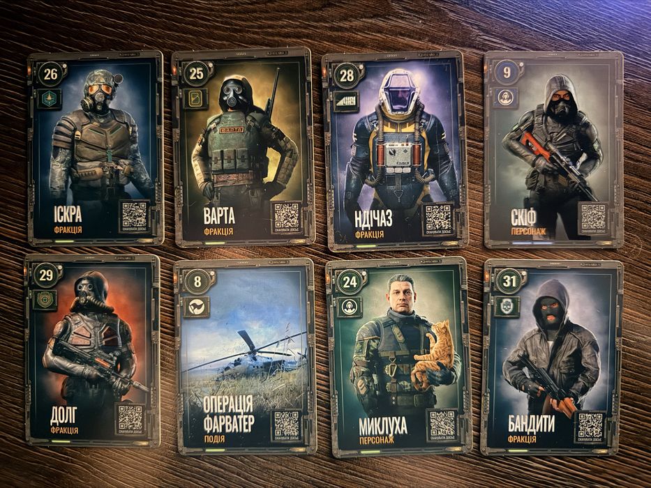 Колекційні карти атб Сталкер