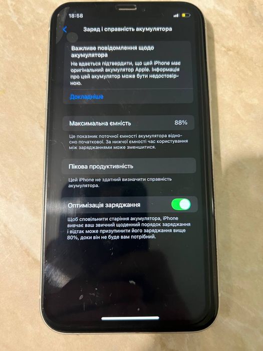 iphone XR 128мг ,Айфон, продам телефон