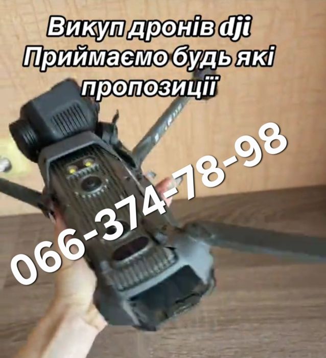Купуємо дрони Dji та Autel та акумулятори, пульти, кейси від них