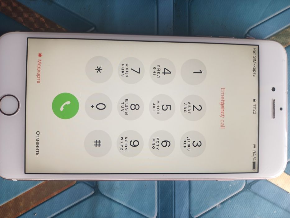 Айфон 6s plus!!!!!!!