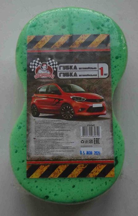 Губка автомобильная пористая 22х12х7 см