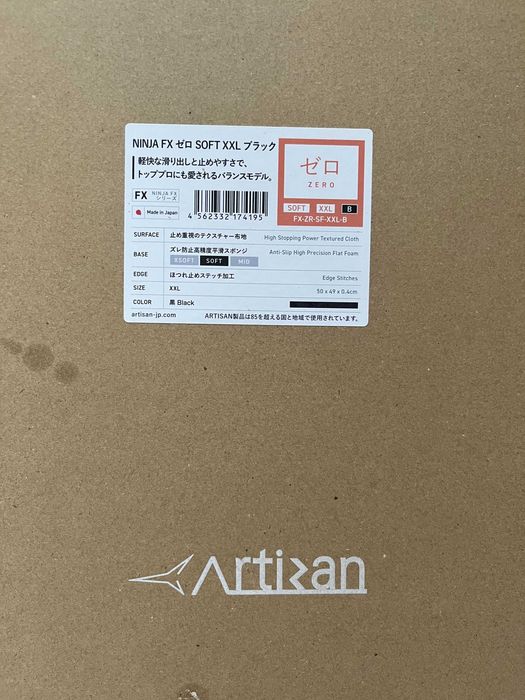 artisan zero soft xxl