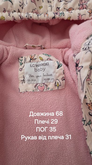 Комбінезон для дівчинки 86 розмір